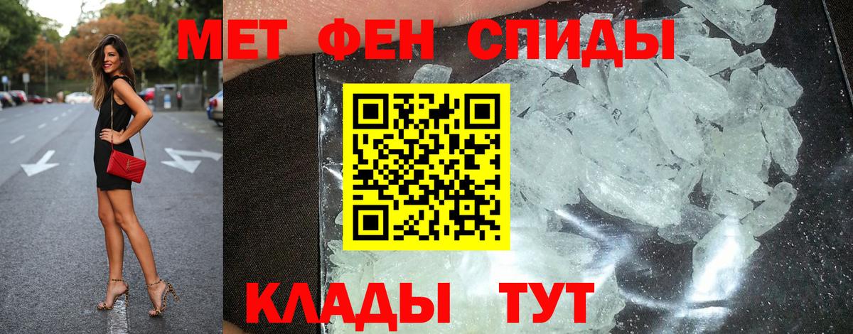 АМФ  Амфетамин VHQ  Вход с VPN  АМФ  Комсомольск-на-Амуре 