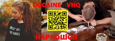 гидра Кандалакша