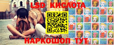 альфа пвп VHQ Кинель