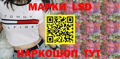 гидра Кандалакша