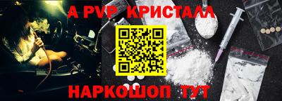 дистиллят марихуана Камышлов