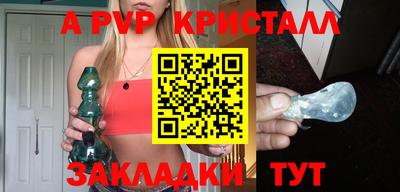 дистиллят марихуана Камышлов