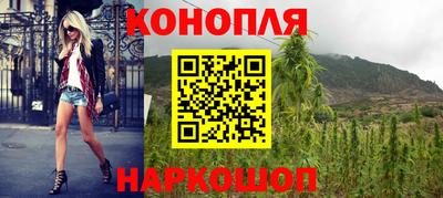 дистиллят марихуана Камышлов