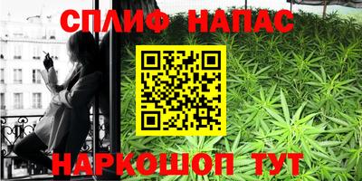альфа пвп VHQ Кинель
