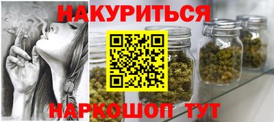 героин Кингисепп