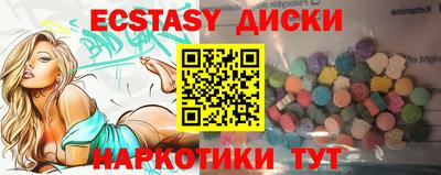 дистиллят марихуана Камышлов