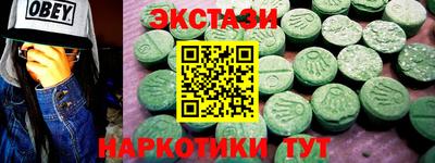 гидра Кандалакша