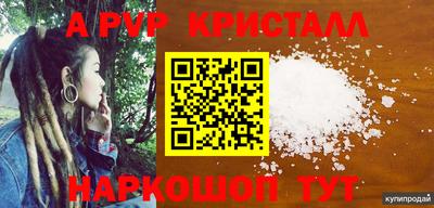 гидра Кандалакша