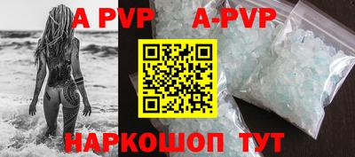 метадон Канаш