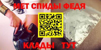 гидра Кандалакша