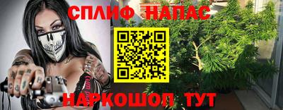 метадон Канаш