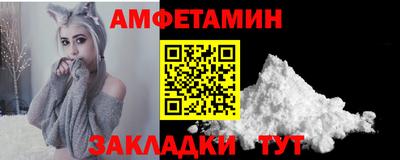 гидра Кандалакша