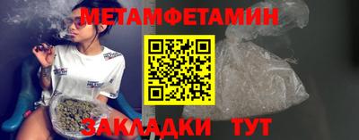 гидра Кандалакша