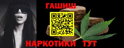 дистиллят марихуана Камышлов
