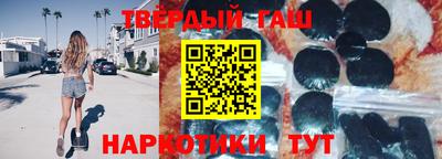 гидра Кандалакша