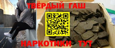 метадон Канаш