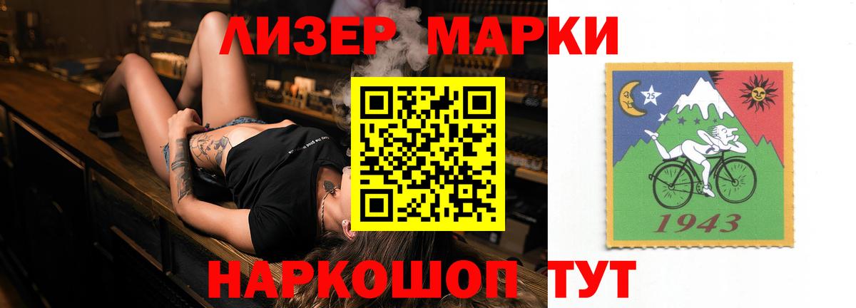 Лсд 25 экстази ecstasy  blacksprut ссылка  Комсомольск-на-Амуре  Вход с VPN  ЛСД экстази кислота 