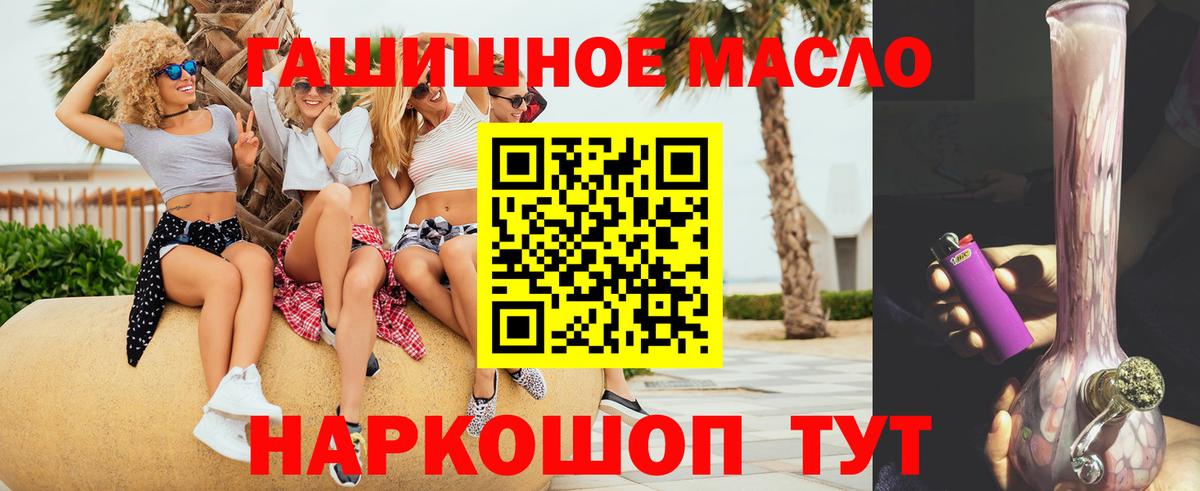 Альфа ПВП СОЛЬ кристаллы  Меф МЯУ МЯУ   Вход с VPN  Комсомольск-на-Амуре  Цена 