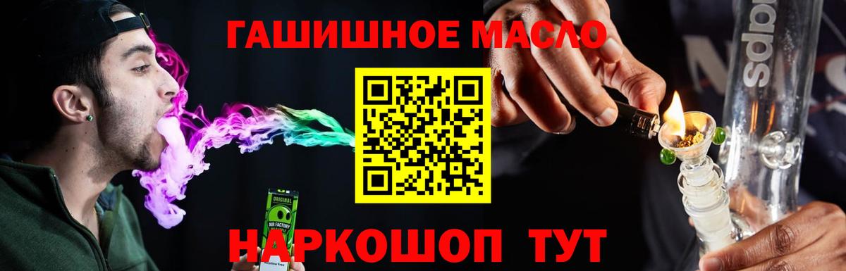 A-PVP Комсомольск-на-Амуре